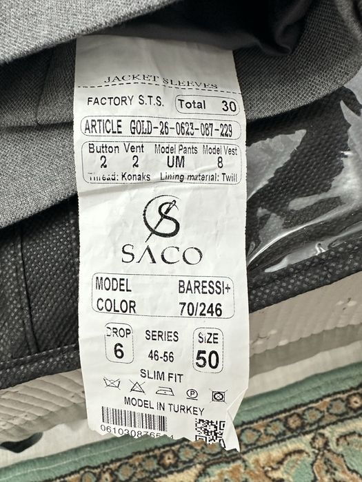 Костюмы и пиджаки