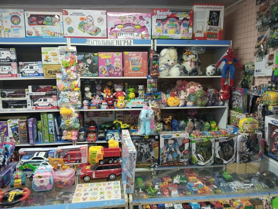 Магазин игрушек ЗИНАТ . Распродажа