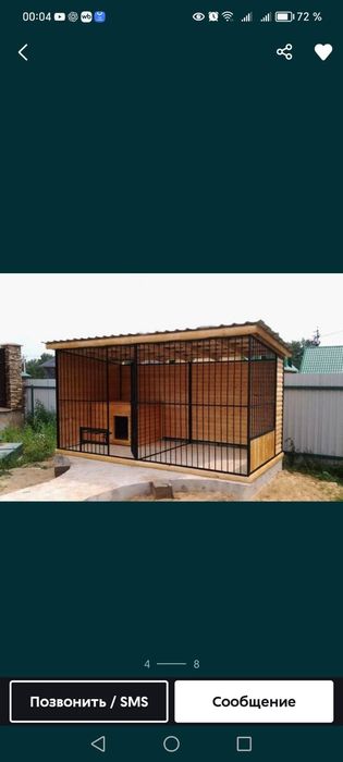 Вальеры для крупных собак . Доставка. Сборка