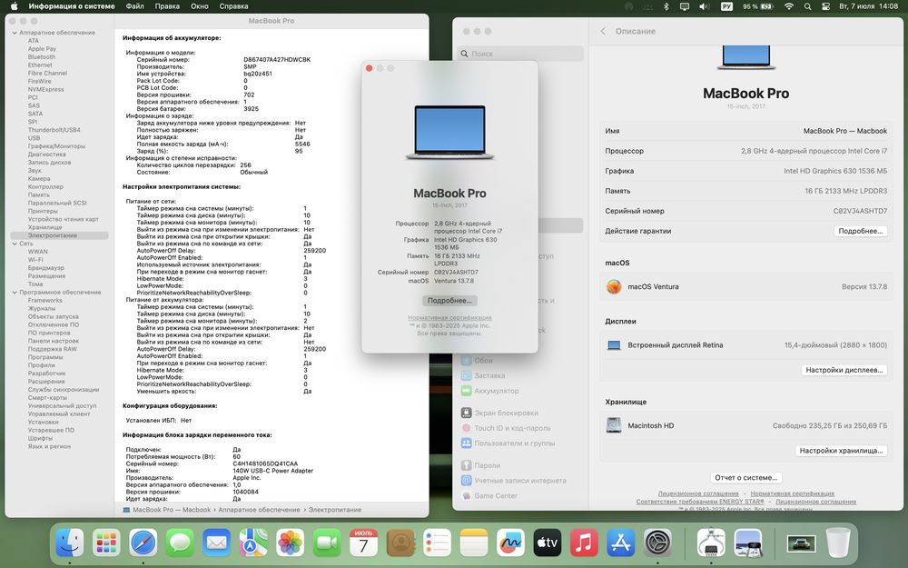 Apple MacBook Pro 2017 i7 16GB 256GB в 15 inch хорошем состоянии