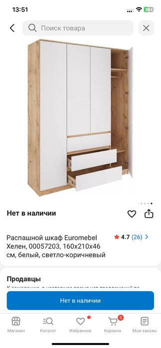 Шкаф б/у для спальни