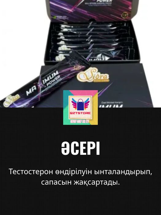 Sidra vip медовая паста тек оригинал