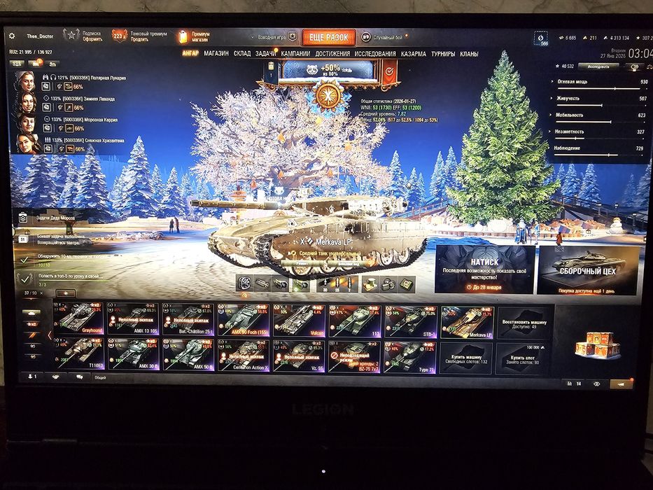 Продам Мир танков