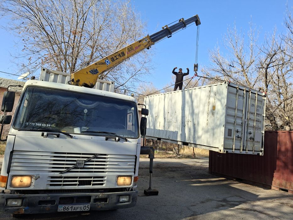 УСЛУГА  манипулятор