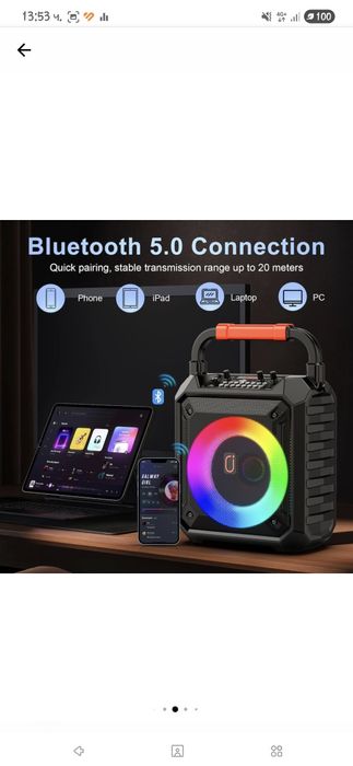 Преносим високоговорител FanFun T17-T, 30W, Bluetooth 5.0, черен, с 2