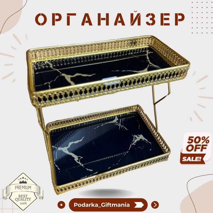 Подставка для Косметики ПОДАРКА