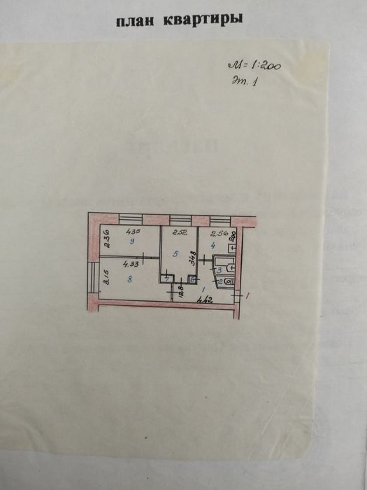 Продам 3х комнатную квартиру
