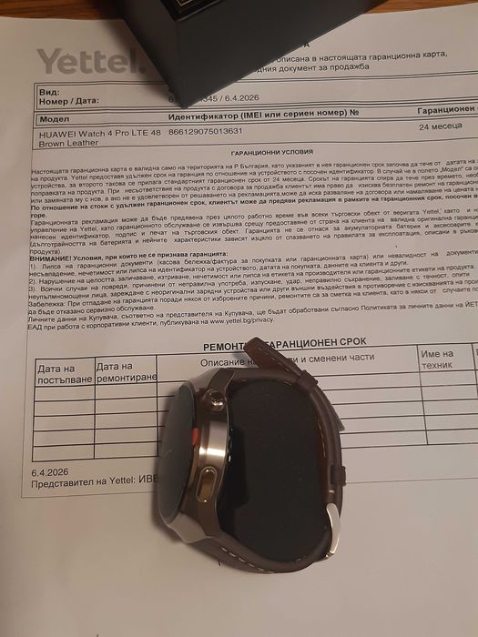 HUAWEI Watch 4 Pro LTE 48mm - 2г. гаранция
