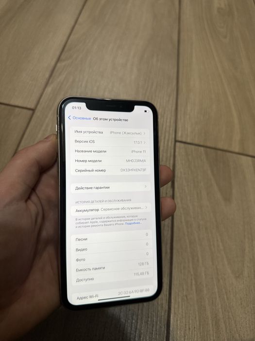 Iphone 11 128gb Айфон 11 128гб