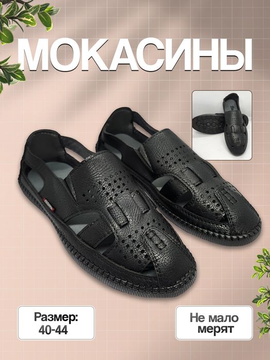 Poyabzallar erkaklar