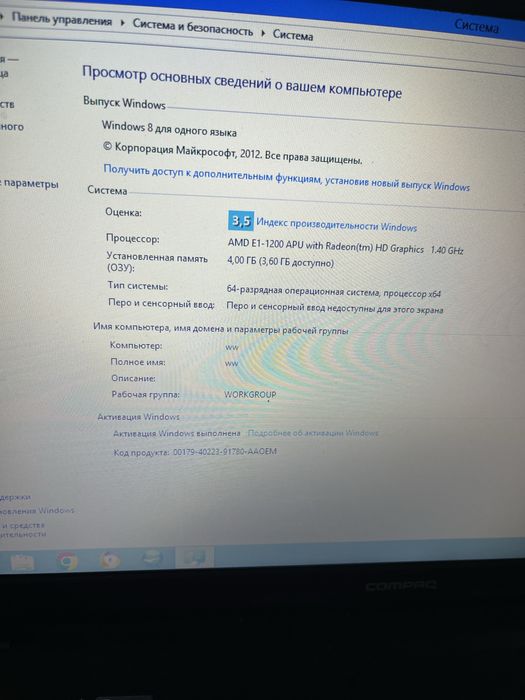 Продам ноутбук compaq cq8 недорого