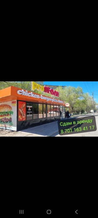 Здам в аренду ПАВИЛЬОН