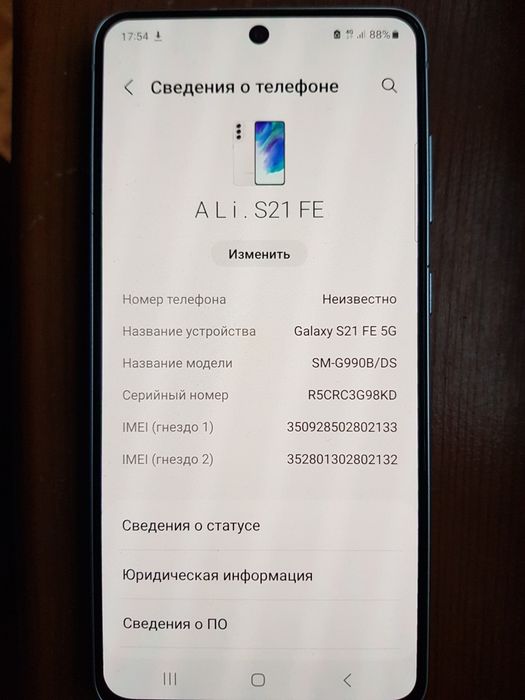 Продам samsung galaxy. S21.FE