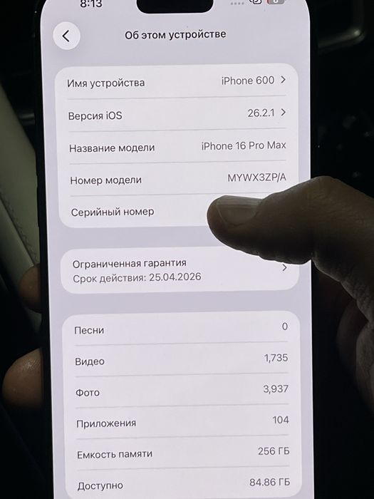 Iphone 16 pro max yomkost 94%