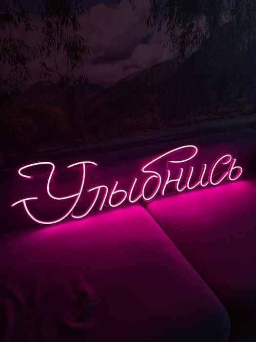 Неоновые вывески дешевоо!!!