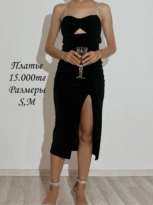 Нарядные/Вечерние платья