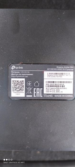 Модем для быстрого интернета оптика