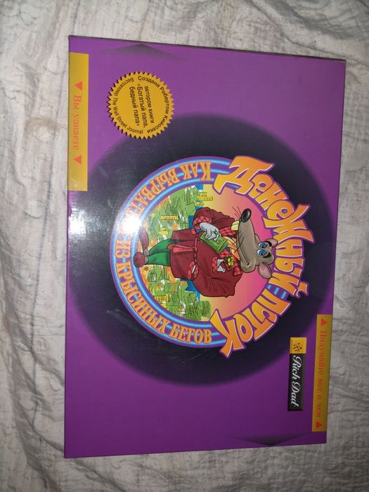 Манаполия  настольная игра