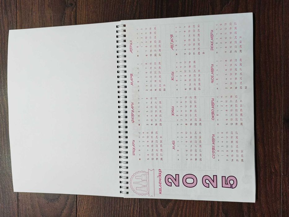 Красив работен Планер, органайзер 2026г