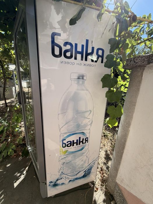 Хладилна витрина