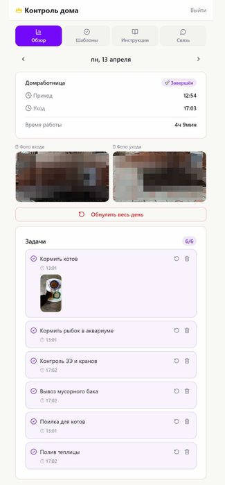 Разработка индивидуальных приложений