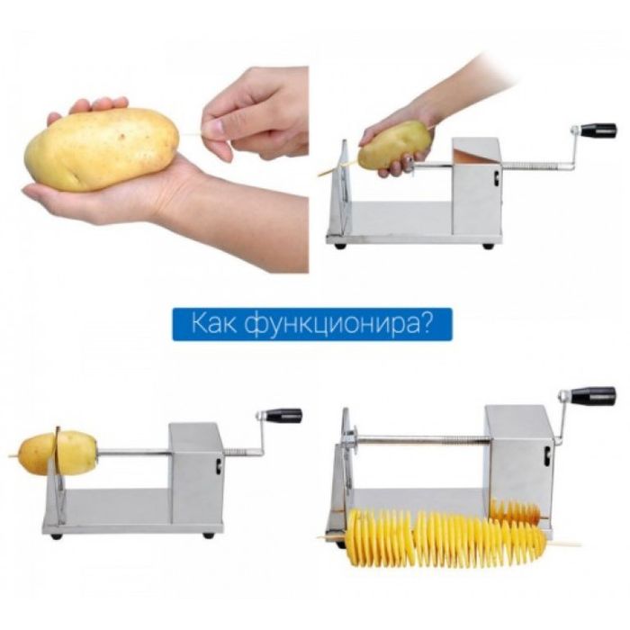 Машина за картофени спирали / картофен чипс на клечка

в комплект