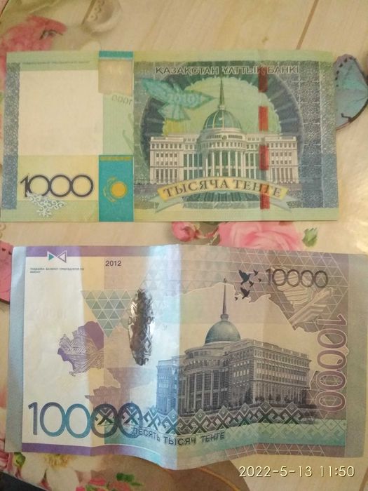 Банкноты продам.