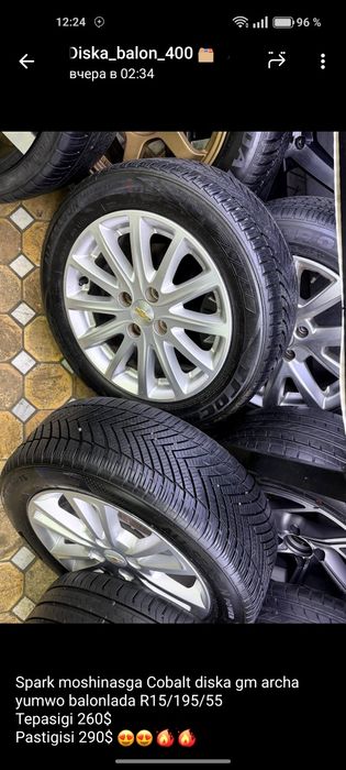 Kobilt diska 15 sotiladi