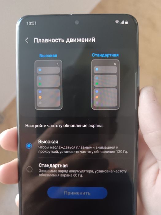 Samsung s20 ultra 5g