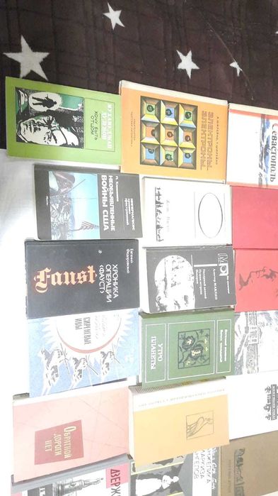 Книги художественные