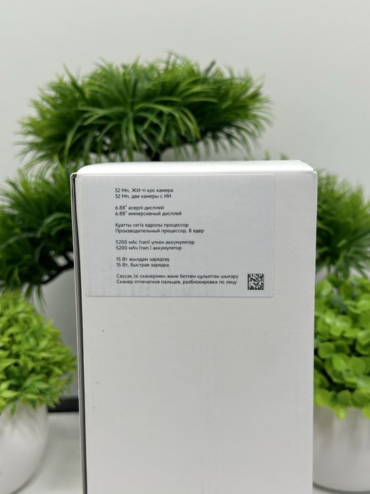 Redmi A5 128 gb (NEW)