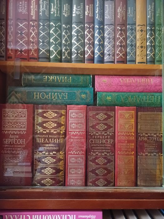 Книги философия и Императорская библиотека