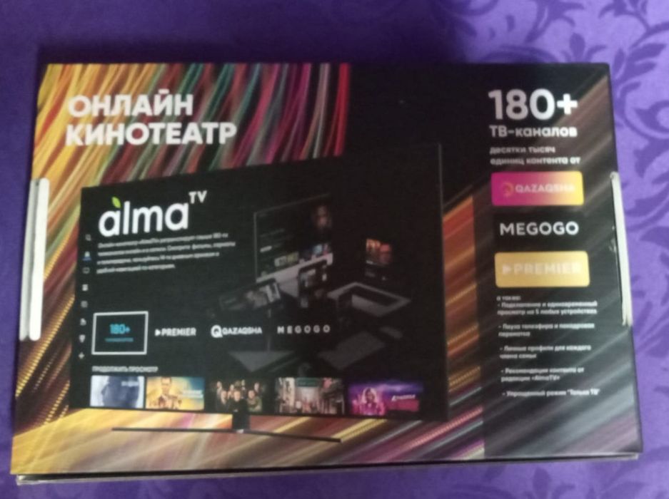 Продам приставку Alma TV IPTV