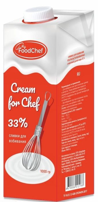 Сливки кондитерские