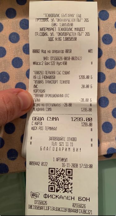 Комбинирана пералня и сушилня LG