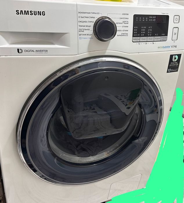 Стиральный машина
