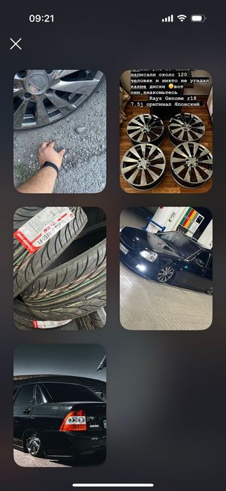 Диски Rays Versus BL-10 Genoma