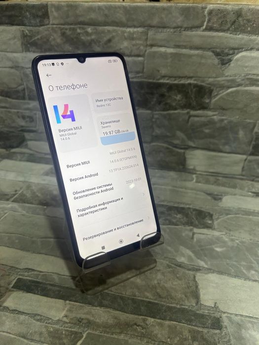 Redmi 13 C 256 гб