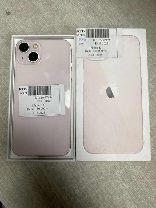 Iphone 13 Aktiv Lombard 0.0.12