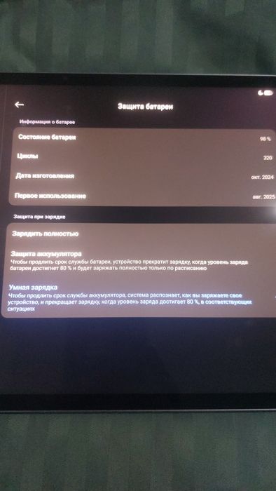 Xiaomi pad 7 торг уместен