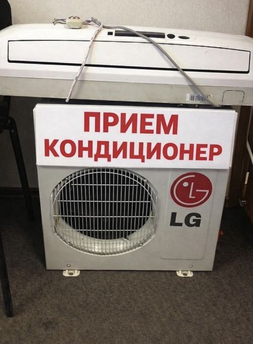 Прием металла Матор двигатель алюминий медь