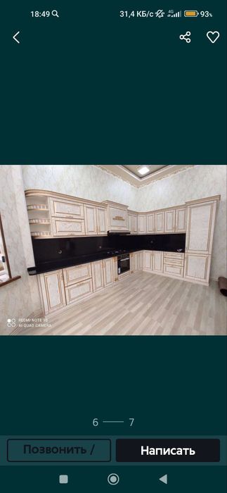 Реставрация мебели мебель