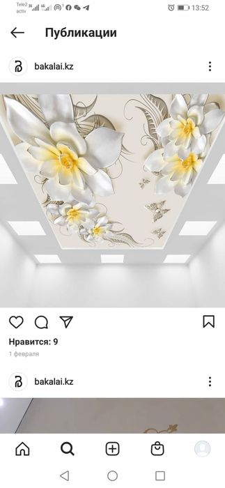 Натяжные потолки