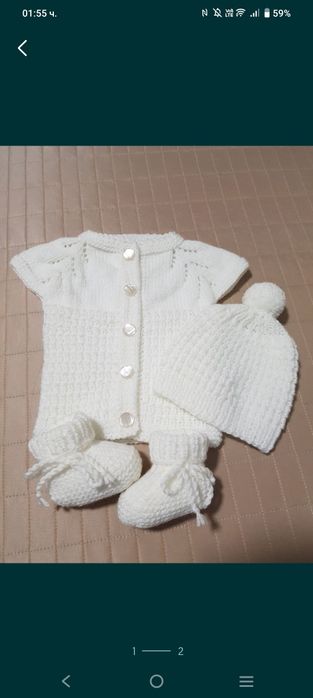 Бебешки плетени комплекти