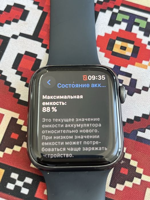 Apple Watch SE 2