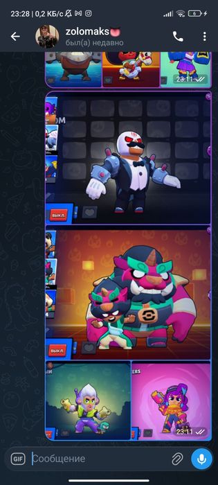 Продам или обменяю аккаунт