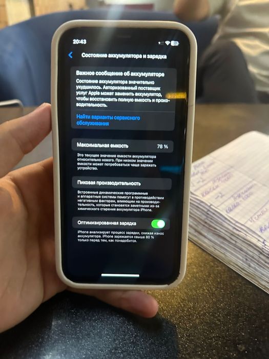 iphone 11 жағдайы ляля