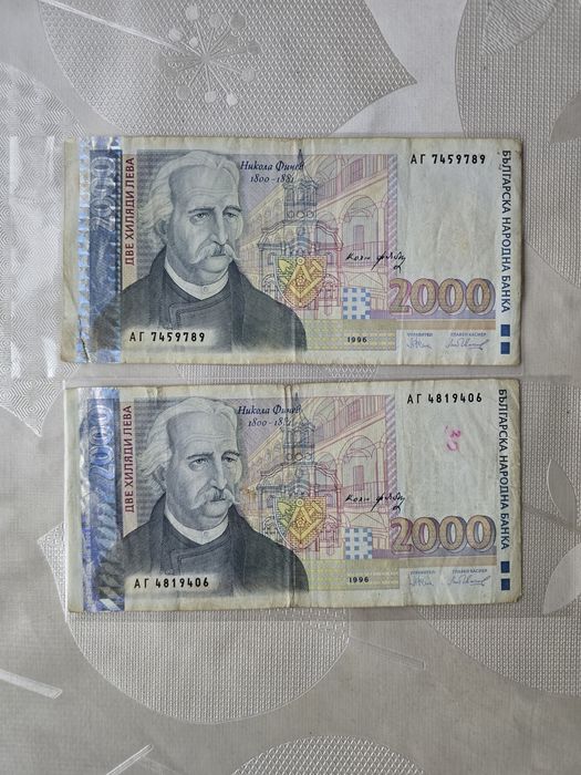2 броя банкноти 2000лв