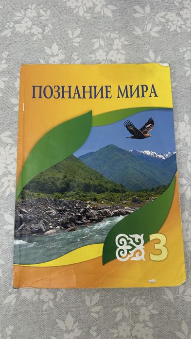 Книги на 3 класс