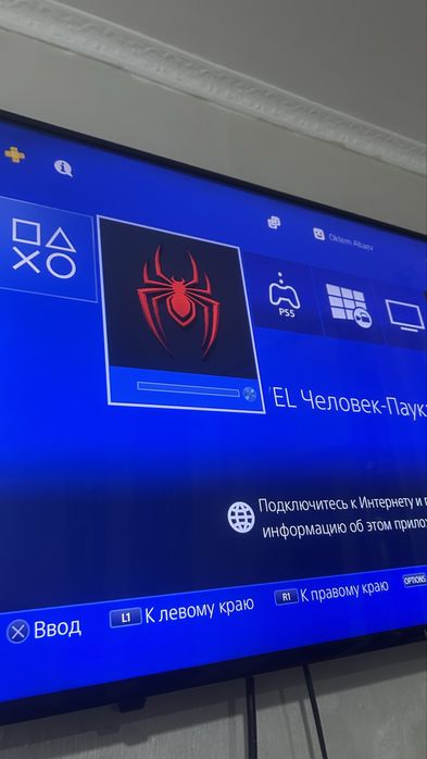 Сони 4  плестейшн